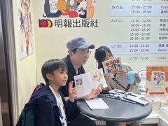 -香港会议展览中心演讲厅