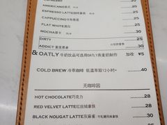 菜单-麻雀咖啡SPARROW COFFEE(十全街店)