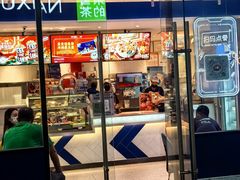 -DQ·蛋糕·冰淇淋(三亚青春颂店)