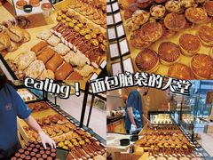 -LANLIZI BAKERY(COSMO店)