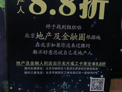 -腰子哥烤串(石佛营炫特店)