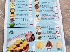 菜单-陈根记大牌档