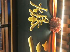 -京门老爆三·铜锅涮肉 爆肚(望京店)