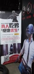 -latitude乐图空间(建宁路店)
