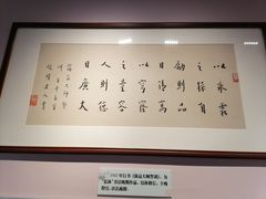 -李叔同故居纪念馆