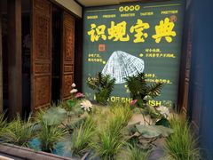 -蚬皇•陈味莞(西平景湖店)