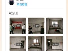-一起装修网(集团店)