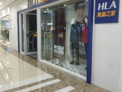 -万达广场(南京江宁店)