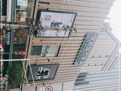 -优客城市奥莱
