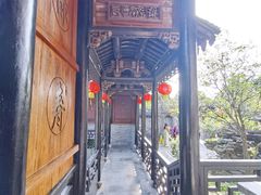 -中山詹园