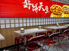 -吉品合酥脆烤饼(嘉里城店)