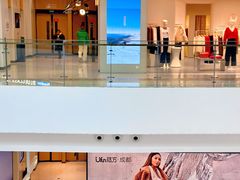 -合景·悠方(成都店)