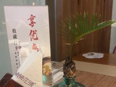 -梅花境(万科店)