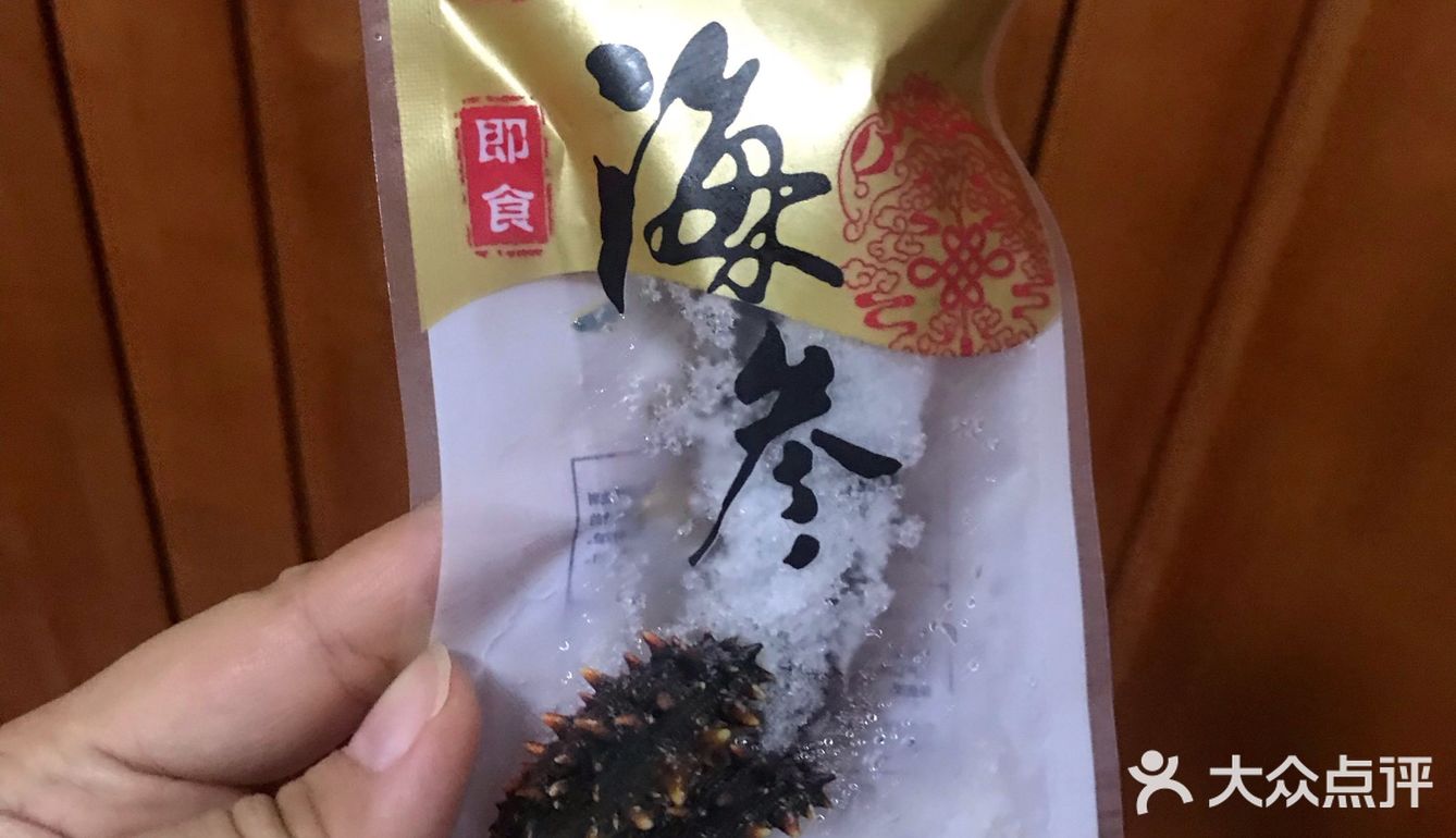 葱烧海参get！！！[加油]