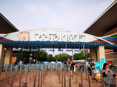 -欢乐水魔方水世界