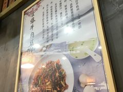 -二扁私房面馆(崂山路店)