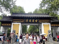 -孙府大院(步行街店)