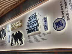 -马记永·兰州牛肉面(3019君尚店)