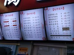菜单-老陶包子铺(南大西南村店)