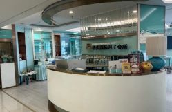 -华美国际月子会所(合生店)