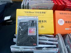 -优衣库(上海金桥国际商业广场店)