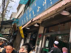 -老乌家特色小炒泡馍(大皮院店)