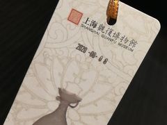 -上海观复博物馆