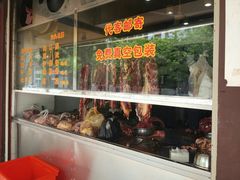 -陈记顺和潮汕牛肉火锅(韩江路店)