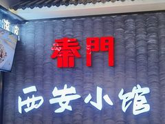 -太原茂业天地购物中心