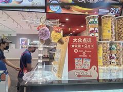 -DQ·蛋糕·冰淇淋(领秀城店)