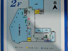 -中国第四纪冰川遗迹陈列馆
