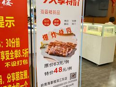 -岭南海晏楼(滨江东总店)
