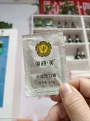 -丽减美瘦吧·瘦身塑形