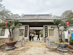 -中山詹园