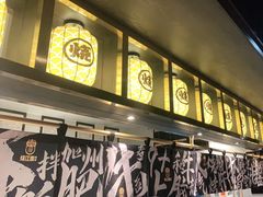 -烧江南烤肉(长春摩天活力城店)