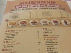 -必胜客(江南时代广场店)