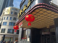 -上海国际饭店