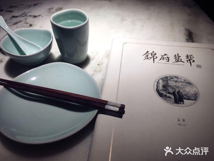 锦府盐帮·李宅(领展购物广场中关村店)餐具摆设图片
