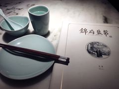 餐具摆设-锦府盐帮·李宅(领展购物广场中关村店)