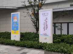 -龙湖南京江北天街