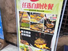 -盒马鲜生(观音桥店)