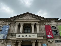 -旅顺博物馆