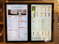 -长春堂顺时而饮(前门店)