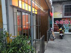 -达濠炒饭·潮汕味道