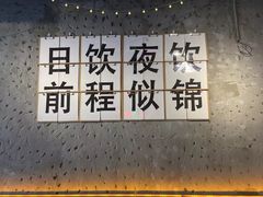 大堂-徐闻一品·粤熊记烧鸡·泥虫粥·湛江生蚝(沙头角店)