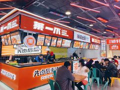 -八一好吃街·高品美食广场