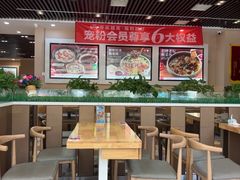 -嘉和一品粥(魏公村店)