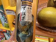 -金顺昌桂林桂花伴手礼(正阳一店)