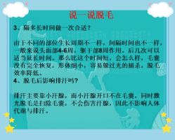 -北京爱育华医院-医疗美容科