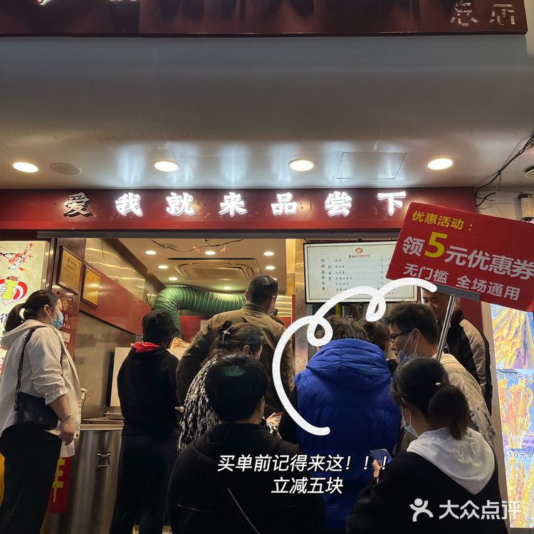 为了这口烧饼夹羊肉串我想每天都来官亭路!